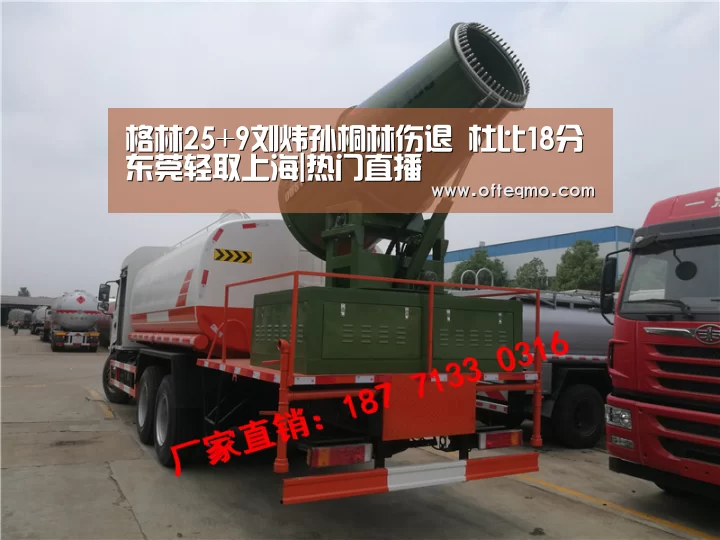 格林25+9刘炜孙桐林伤退 杜比18分东莞轻取上海|热门直播(图2) 官方入口