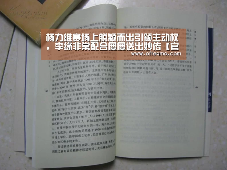 杨力维赛场上脱颖而出引领主动权,李缘非常配合屡屡送出妙传【官方入口】(图4) 欧宝体育(官方)
