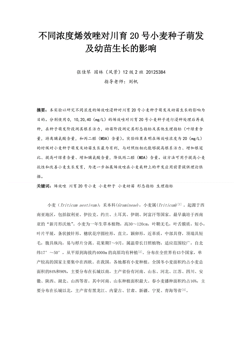 足球赛事|甄子丹出席“金票根”盛典 荣获“最具影响力动作巨星”(图1) 官方入口
