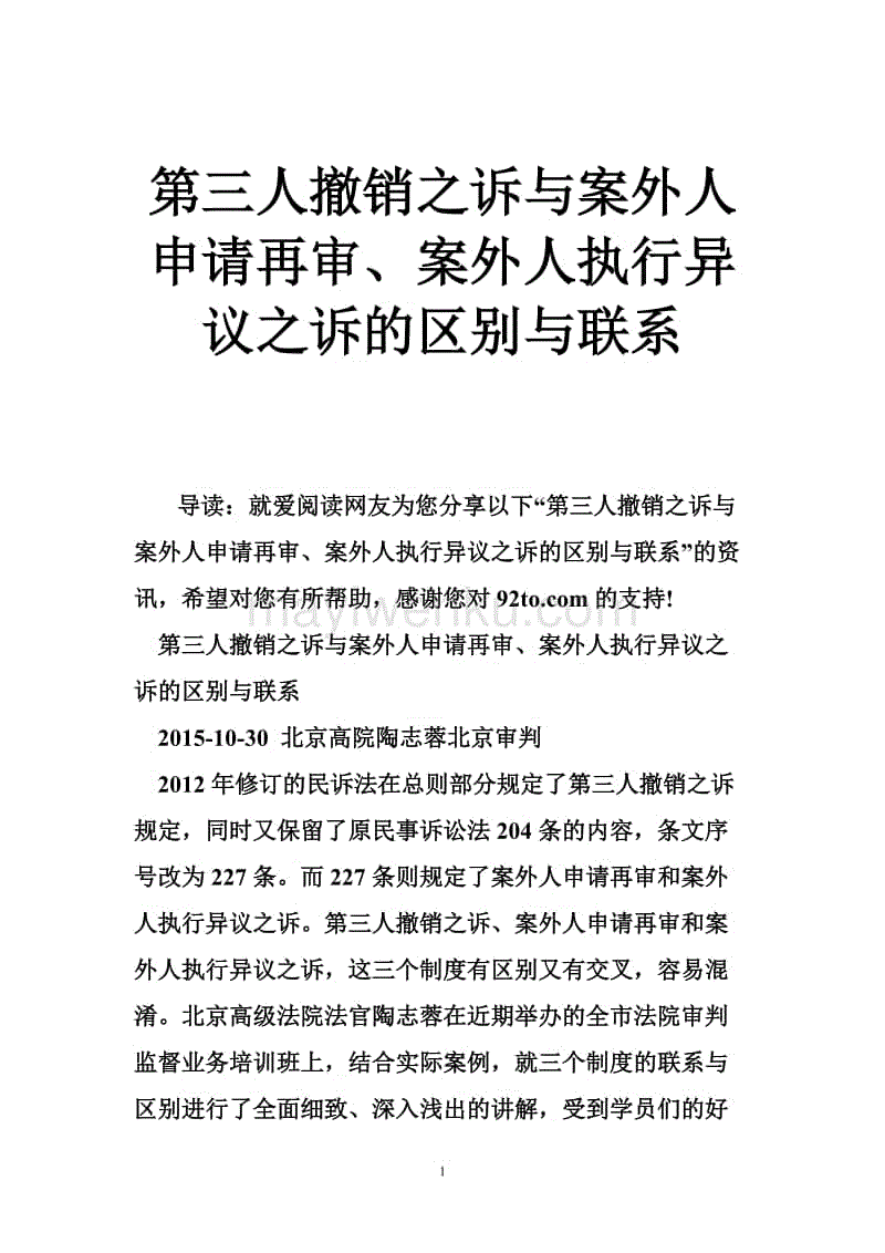 足球赛事:佘诗曼与林峰玩姐弟恋 疲劳过度鼻子变塌(图1) 欧宝体育(官方)
