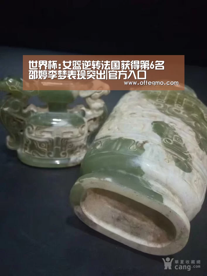 世界杯:女篮逆转法国获得第6名 邵婷李梦表现突出|官方入口(图1) 热门直播