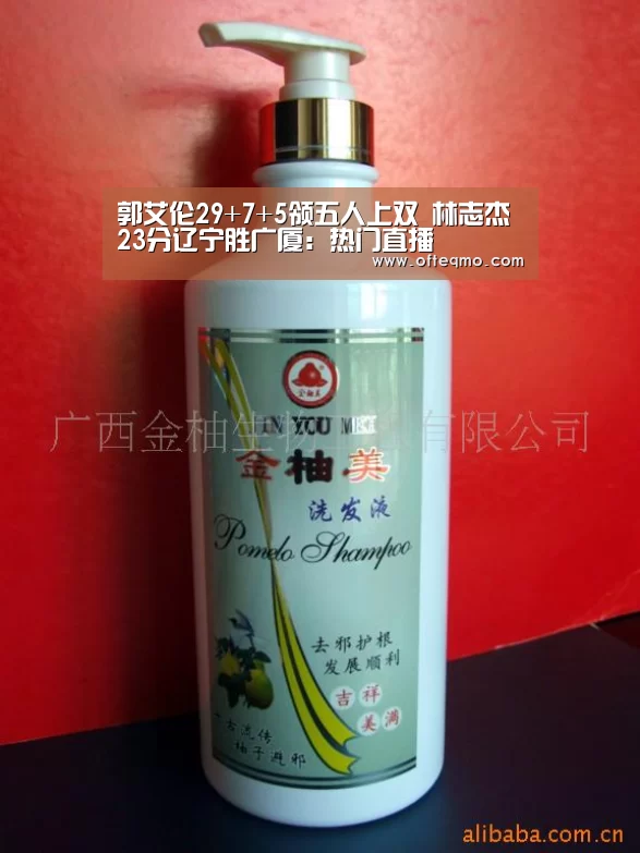 郭艾伦29+7+5领五人上双 林志杰23分辽宁胜广厦:热门直播(图2) 官方入口